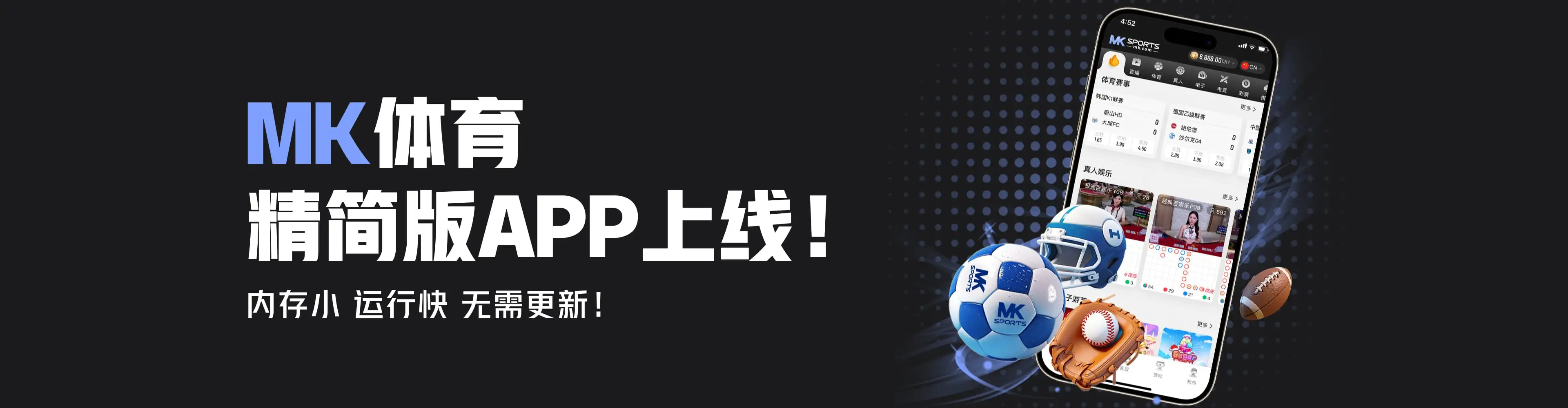 MK体育轮播图一
